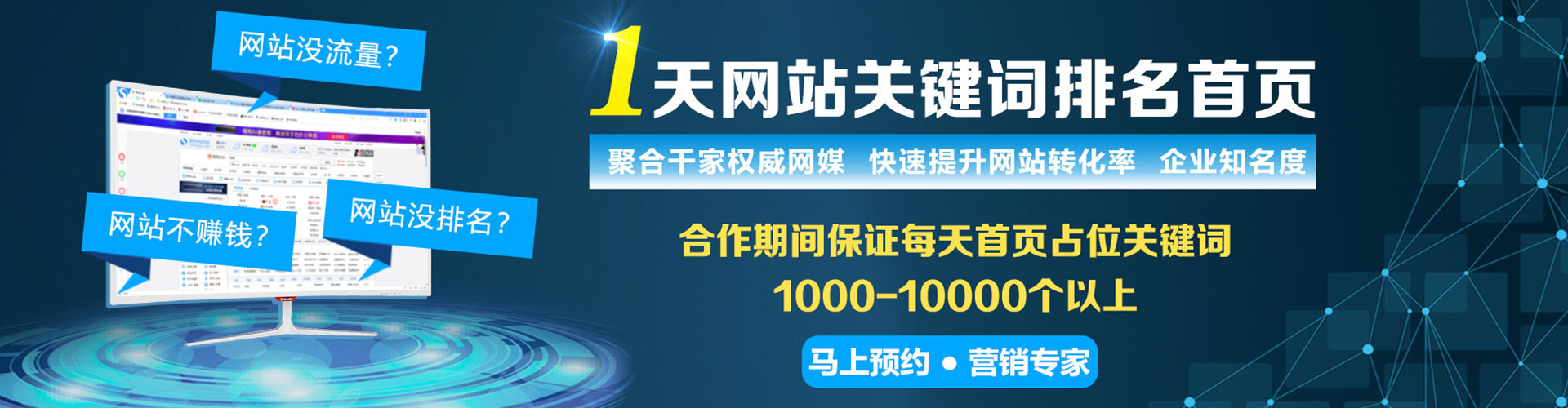 宁国百度推广平台
